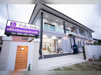Kohlak Dental Clinic