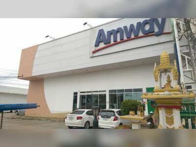 Amway Shop Chumphon