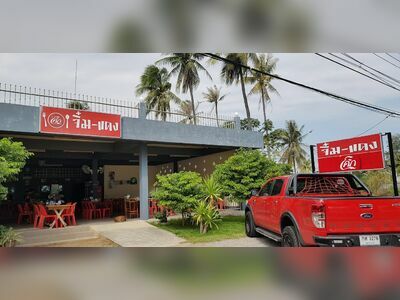 Jim-Daeng Restaurant