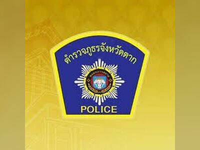 Tak Provincial Police