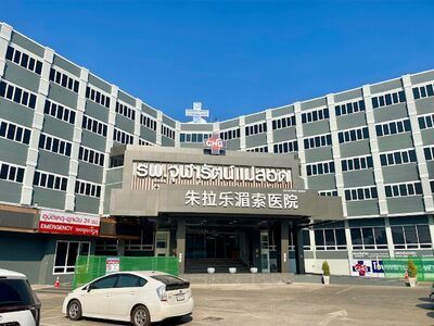 Chularat Mae Sot Hospital