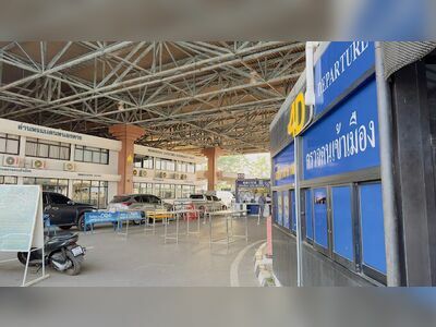 The Nong Khai Border Checkpoint