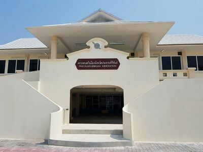 Hua Hin Immigration Office