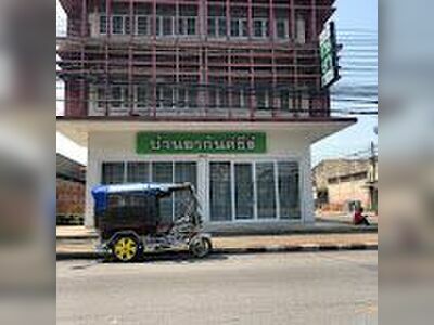 Supoj Medical Clinic