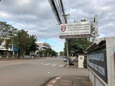 Nong Khai City Police Station