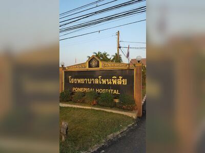 Phonphisai Hospital