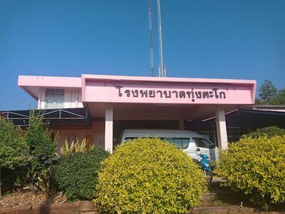 Thung Tako Hospital