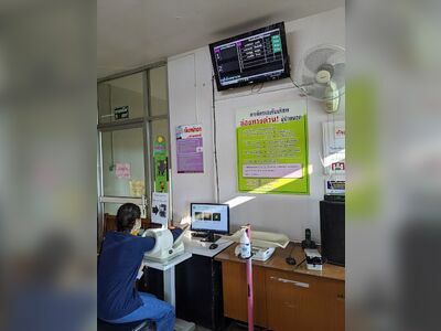 Thung Tako Hospital