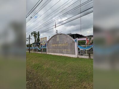 Thung Tako Hospital