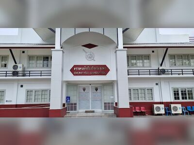 Chumphon Immigration