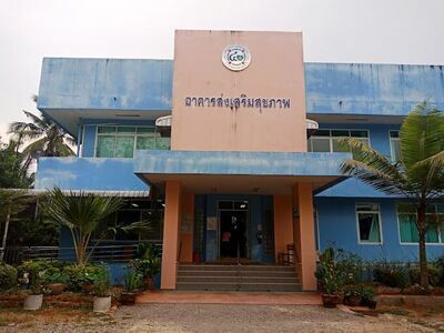 Sawi Hospital