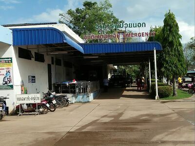 Sawi Hospital
