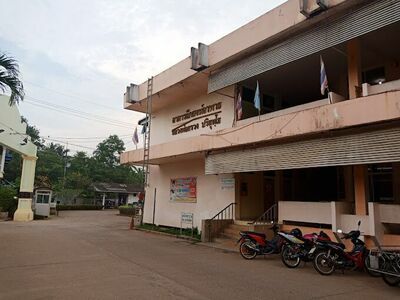 Sawi Hospital