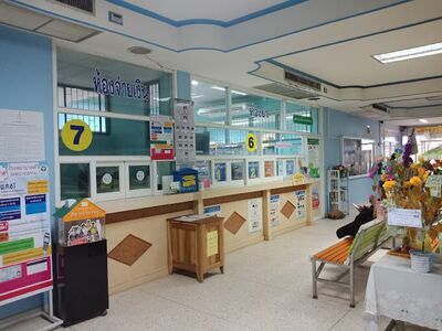 Sawi Hospital
