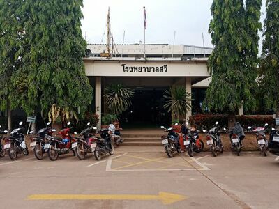 Sawi Hospital