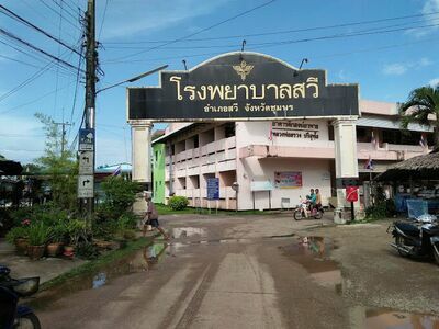 Sawi Hospital