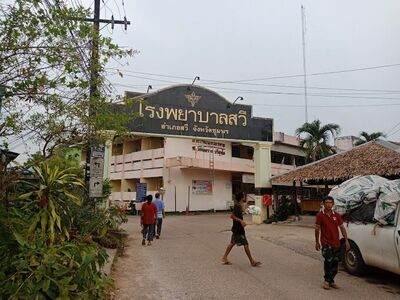 Sawi Hospital