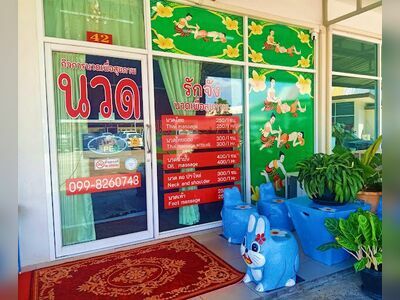 Rukjung Thai Massage