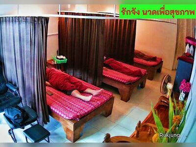Rukjung Thai Massage