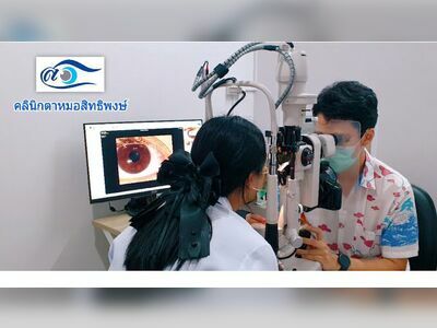 Dr. Sittipong Eye Clinic