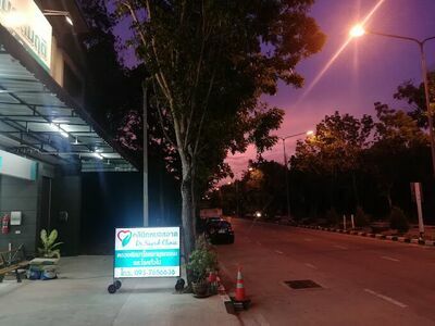 Dr. Saad's Clinic