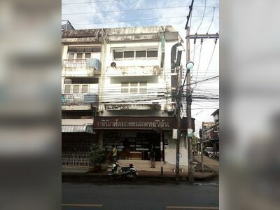 Surgery Clinic Wisan