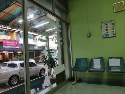 Dr. Phiphob Clinic