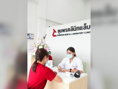 Chumphon Clinic Lab - Medical Technology Clinic