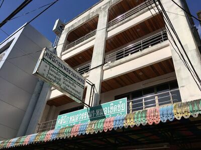 Chumphon Ruam Paet or Dr. Wana - Dr. Chatchai Clinic