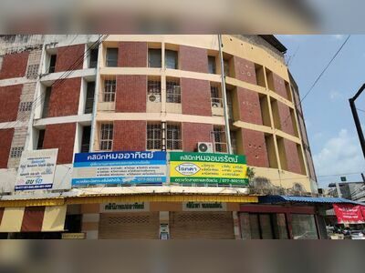 Dr. Athit and Dr. Omnarat Medical and Eye Clinic