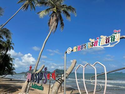 Sai Ree Beach
