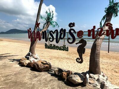 Sai Ree Beach