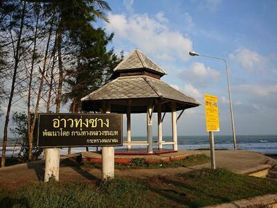 Thung Sang Beach