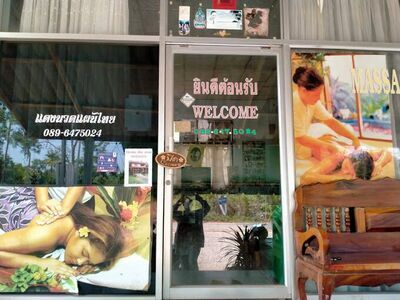 Thung Wua Laen Beach in Patiew, Chumphon, Dang Thai Massage