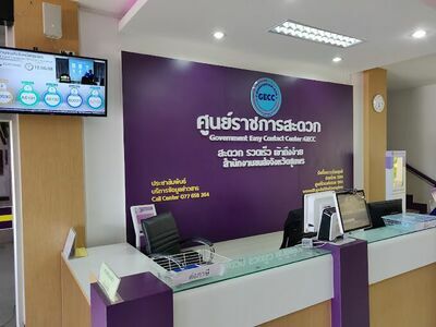 Chumphon Provincial Transport Office