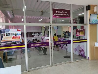 Chumphon Provincial Transport Office