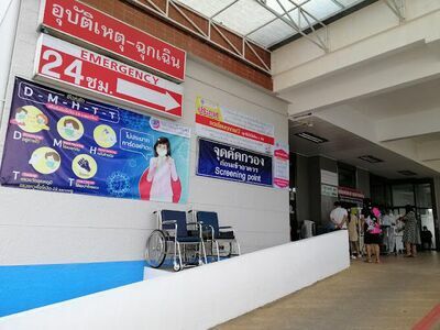 Thonburi-Chumphon Hospital