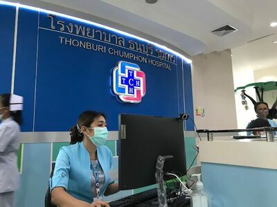Thonburi-Chumphon Hospital