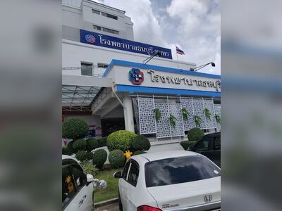 Thonburi-Chumphon Hospital