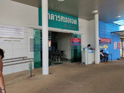 Thonburi-Chumphon Hospital