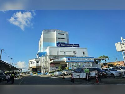 Thonburi-Chumphon Hospital