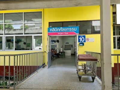 Chumphon Khet Udomsak Hospital
