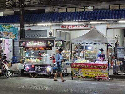 To Rong Market