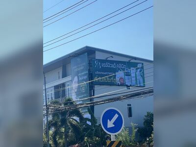 Raebeu’te Clinic Chumphon