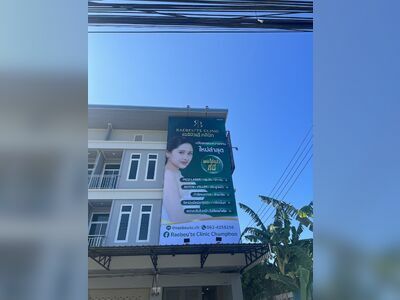 Raebeu’te Clinic Chumphon