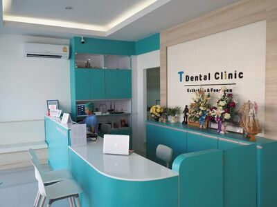 T Dental Clinic