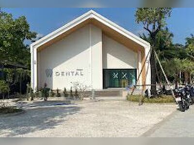 Dental Chumphon (Yaek Coke)