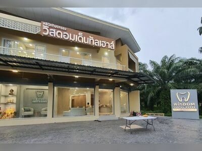 Wisdom Dental House
