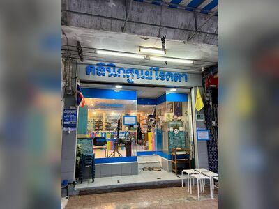 Dr. Somjit Eye Clinic