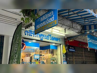 Dr. Somjit Eye Clinic